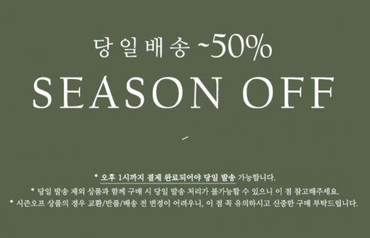 안나앤모드. /사진=안나앤모드 홈페이지 캡처   