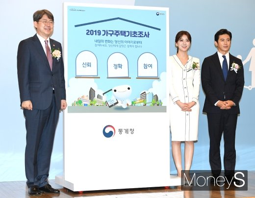 [머니S포토] 고수·김민형, 가구주택기초조사 홍보대사 위촉
