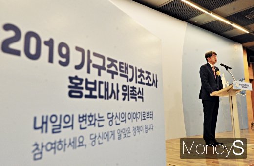 [머니S포토] 강신욱 통계청장 