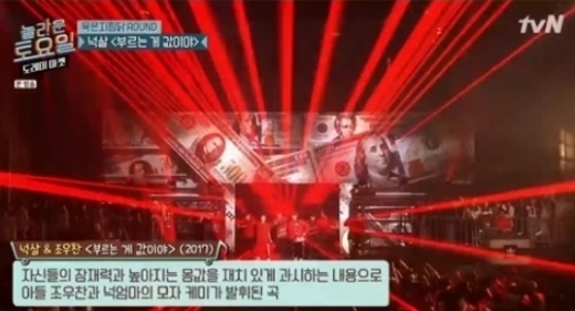 넉살 부르는게 값이야 문제. /사진=tvN 예능 프로그램 도레미 마켓 방송 캡처   