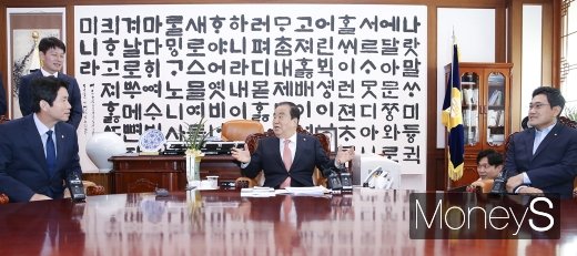 [머니S포토] 국회의장-교섭단체 회동, 자유한국당 끝내 불참
