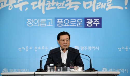 이용섭 광주광역시장이 19일 광주시청 브리핑룸에서 기자회견을 열고 광주세계수영선수권대회와 마스터즈대회 성공 개최, 광주형일자리와 AI 등 현안 추진과 관련한 입장을 발표하고 있다. /사진=광주광역시