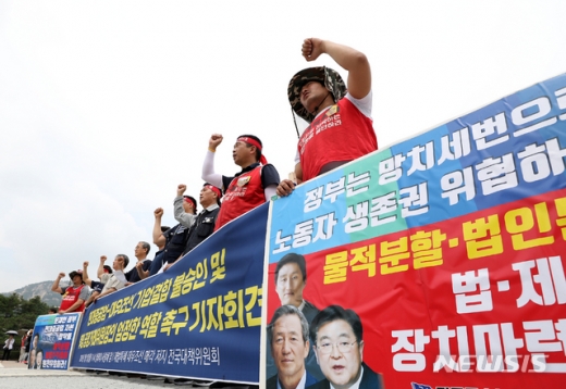 1일 서울 종로구 청와대 앞 분수대 광장에서 재벌특혜 대우조선 매각 저지 전국대책위원회가 기자회견을 열고 현대중공업-대우조선 기업결합 불승인 및 후임 공정거래위원장의 엄정한 역할을 촉구하고 있다./사진=서울 뉴시스 전신 기자 
