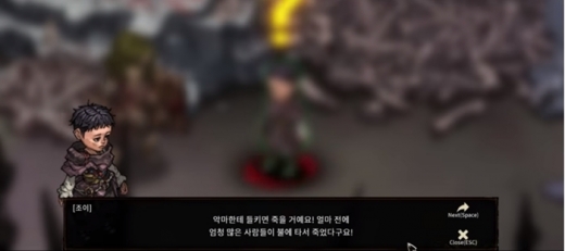 매드월드 스크린샷. /사진=잔디소프트 홈페이지