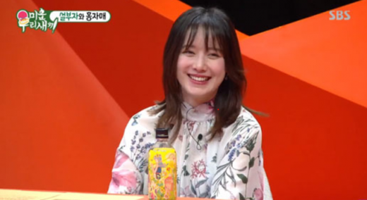 구혜선. /사진=SBS 미운우리새끼 방송 캡처  