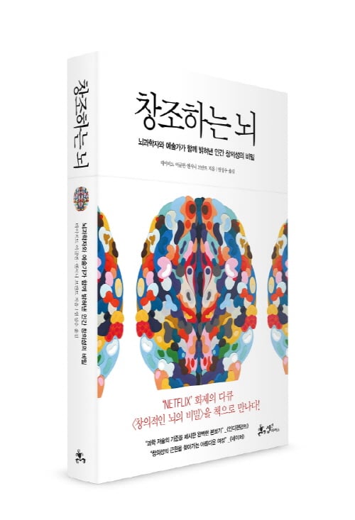 /사진제공=씨즈온