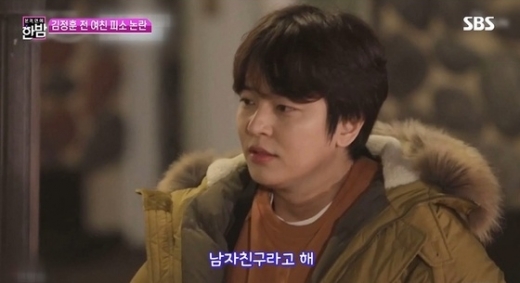 김정훈 방송 출연 모습. /사진=SBS 한밤의 TV연예 방송 캡처     