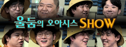 /사진=블리자드 엔터테인먼트
