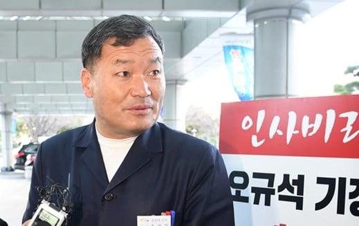 오규석 기장군수. /사진=뉴스1