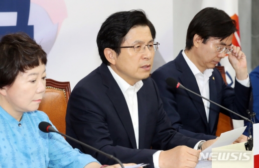 자유한국당. /사진=뉴시스     