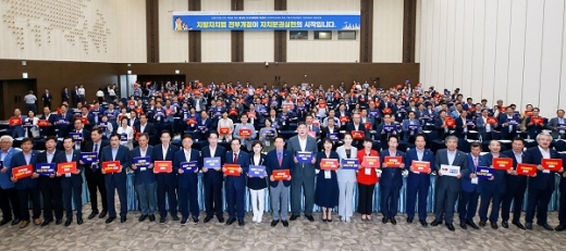 영남권 5개 시도의회 정책토론회 모습. /사진=경상북도 의회 제공.