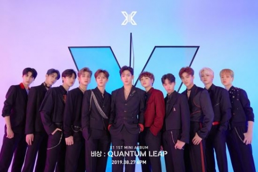 엑스원 공식사진. /사진=스윙엔터테인먼트 제공