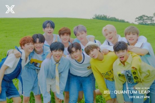 엑스원 공식사진. /사진=스윙엔터테인먼트 제공