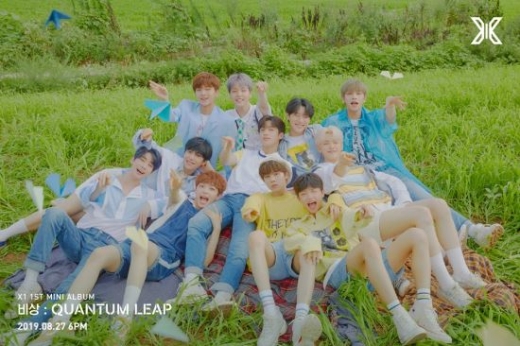 엑스원 공식사진. /사진=스윙엔터테인먼트 제공