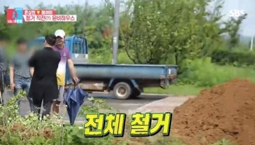 윤상현 새집 철거 모습. /사진=SBS 동상이몽 방송 캡처   