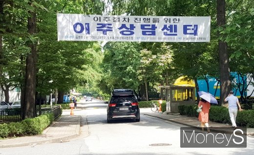 반포주공1단지 1·2·4주구에 걸린 이주 안내현수막. /사진=김창성 기자