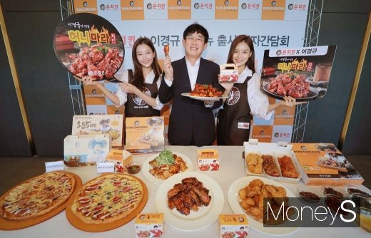 [머니S포토] 이경규가 만든 '허니마라치킨'