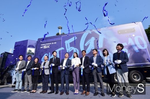 [머니S포토] SKT 갤노트10 체험 블루 트레일러 출정