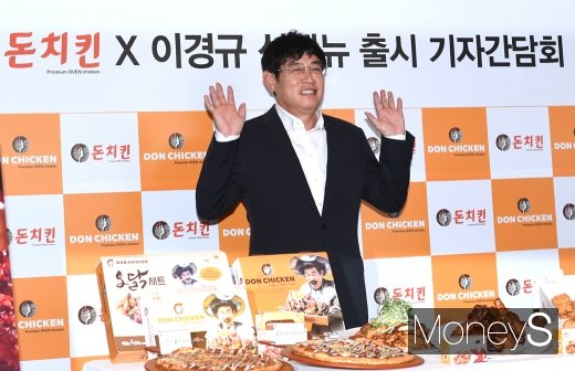 /사진=장동규 기자