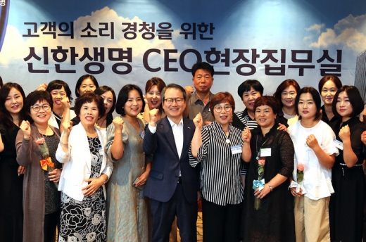 '고객의 소리 듣겠다
