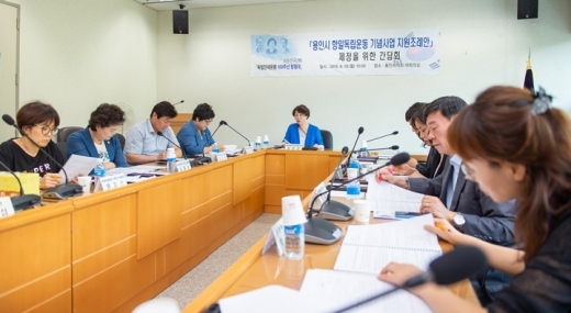 지난 19일 열린 '용인시 항일독립운동 기념사업 지원 조례안' 제정 위한 간담회 및 특강 모습. / 사진제공=용인시의회
