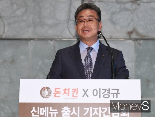[머니S포토] 인사말하는 박의태 돈치킨 대표