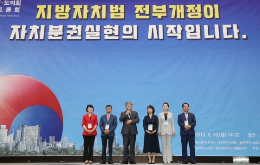 / 사진제공=경기도의회