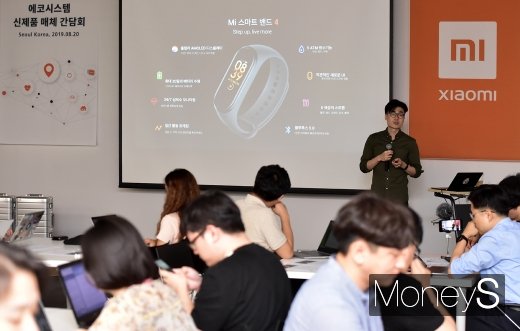 [머니S포토] 샤오미, 전작 보다 더 커진 Mi 스마트 밴드 4 출시