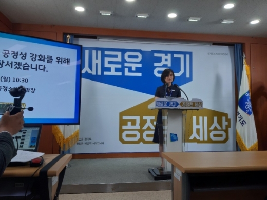이신혜 경기도 공정소비자과장이 20일 '공공조달품목' 언론 브리핑을 하고 있다. / 사진제공=경기도