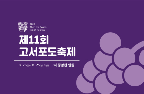 ▲사진제공=담양군