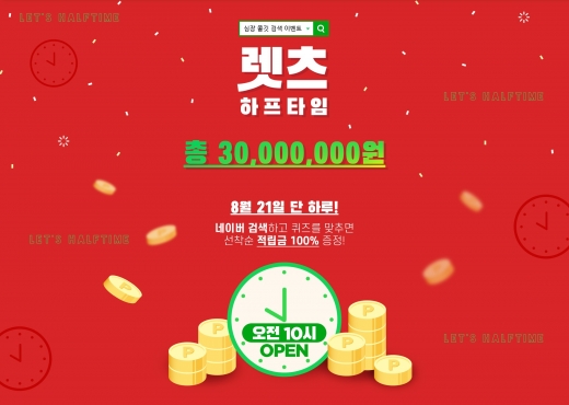 /사진=트라이씨클 제공