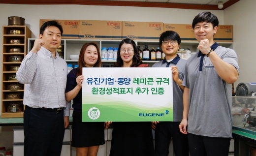유진기업과 동양이 레미콘 규격에 대해 환경성적표지 인증을 획득했다. /사진=유진기업