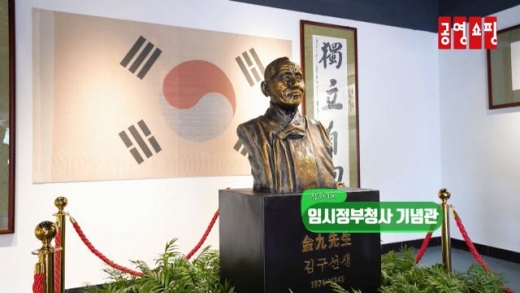 /사진=공영쇼핑