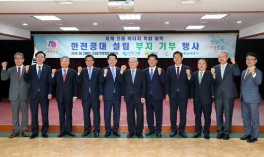 김영록 전남도지사 20일 서울 중구 부영빌딩에서 한전공대 설립 부지 기부약정식을 하고 있다. 이세중 부영그룹 회장 직무대행, 이용재 전남도의회 의장, 강인규 나주시장, 김회천 한전부시장, 손금주 국회의원 등이 참석했다. 약정에 따라 ㈜부영주택은 향후 설립되는 한전공대 학교법인에 나주부영CC 부지 중 40만㎡를 무상 제공한다./사진제공=전남도