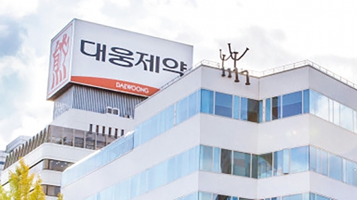 대웅제약 본사. /사진제공=대웅제약
