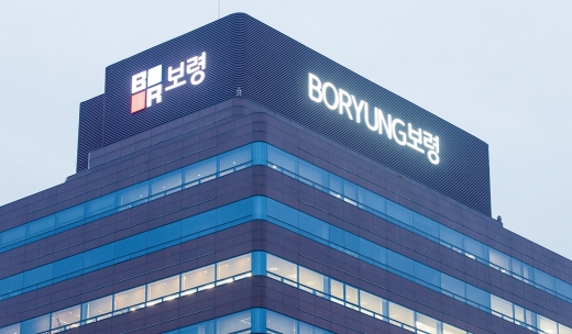 보령제약 사옥. /사진제공=보령제약