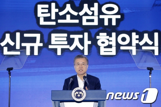 문재인 대통령. /사진=뉴스1(청와대 제공)   
