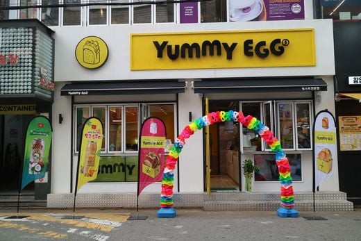 스크램블 에그 토스트 '야미에그' 외식시장 인기 … 신선한 식재료로 승부해
