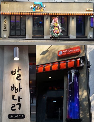 발빠닭' 트렌드한 컨셉 '광주 프랜차이즈 창업박람회' 참가 … 지역가맹점 개설상담 예정