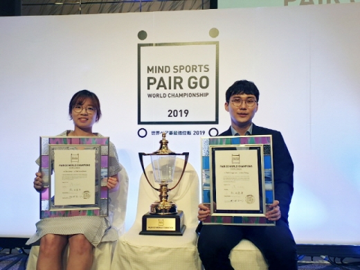 박정환·최정 9단 페어가 20일 2019 세계페어바둑최강위전에서 우승, 대회 2연패를 달성했다. (왼쪽부터)최정, 박정환 9단. /사진=한국기원