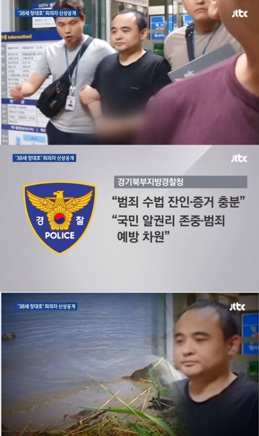 한강 시신 피의자 장대호. /사진=JTBC 방송캡처