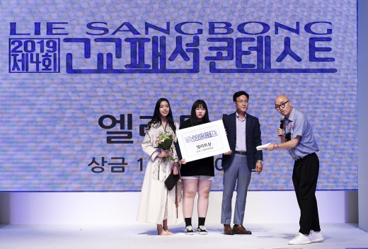 ©형지엘리트