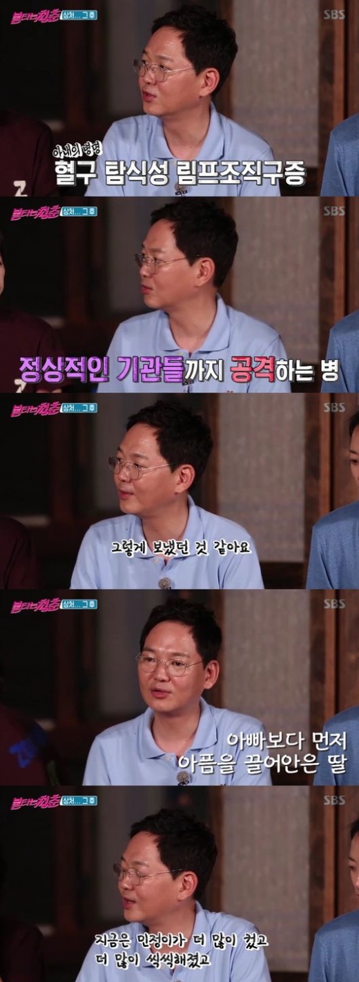 김민우 사별. /사진=불타는청춘 방송캡처