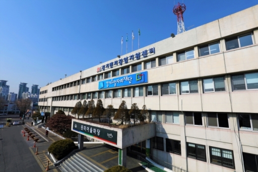 경기도일자리재단 전경. / 사진제공=경기도일자리재단 
