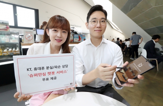 /사진=KT