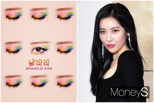 선미 날라리. /사진=메이크어스엔터테인먼트, 임한별 기자