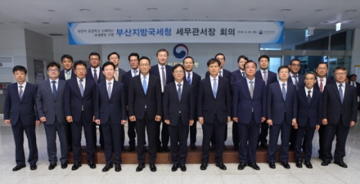 /사진제공=부산국세청