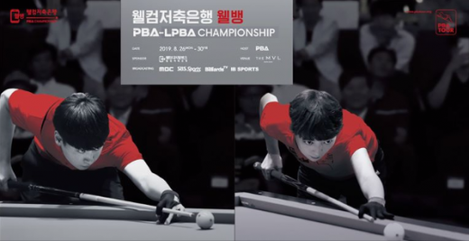 /사진=PBA 공식 페이스북 캡처