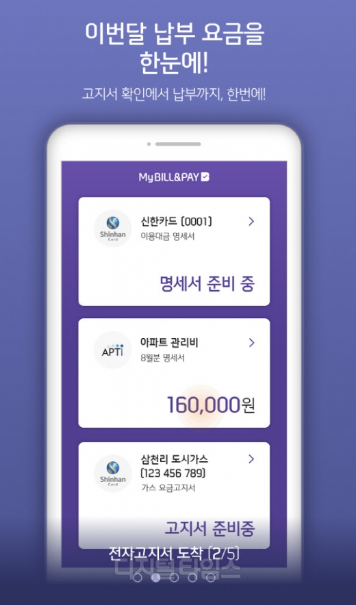 /사진=신한카드 제공