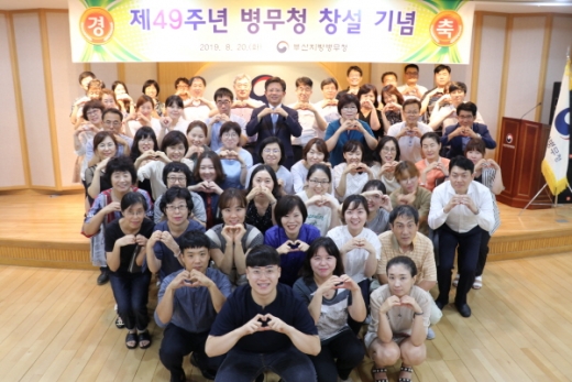 /사진제공=부산병무청 